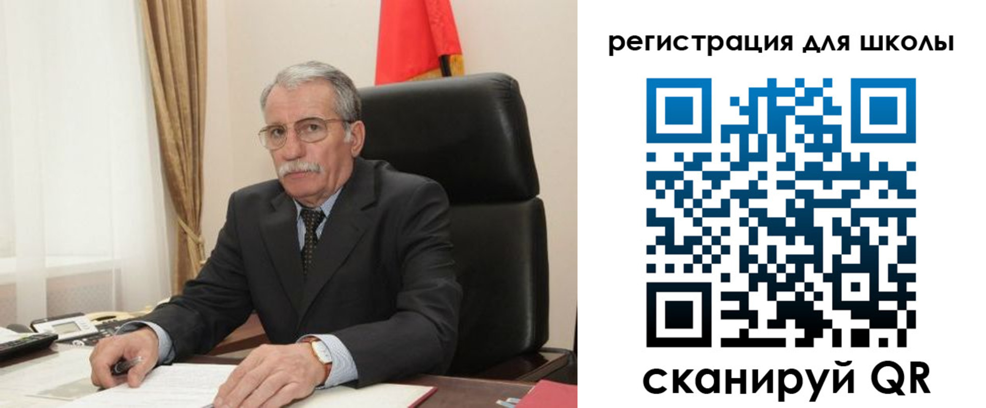 прописка для кредита в Данилове