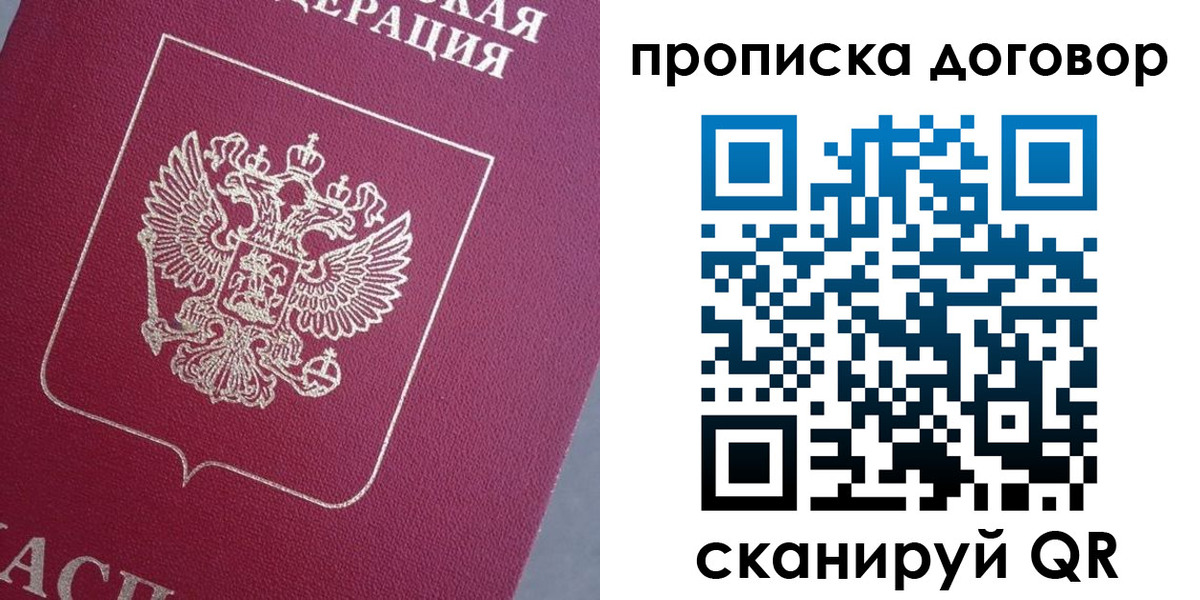 регистрация для школы в Данилове