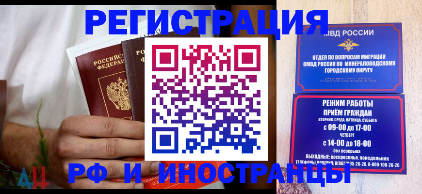 регистрация для школы в Данилове