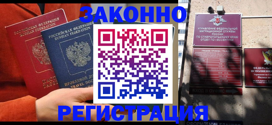 временная регистрация госуслуги в Данилове